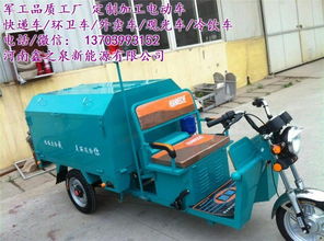 環(huán)衛(wèi)三輪車 中牟公路清潔的移動(dòng)衛(wèi)士與掃路車管理新視角